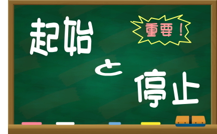 12 筋肉の覚え方のコツ 12 筋肉の覚え方のコツ